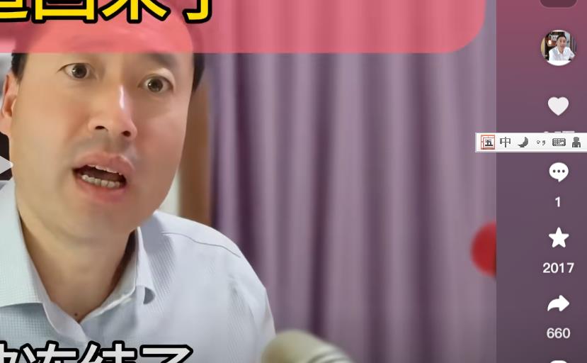 如何玩好自媒体-涨粉丝是必经之路-刷粉不是罪