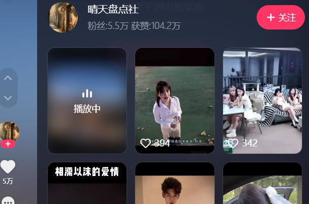 360截图20251022203046835.jpg 360截图20251022203046835.jpg