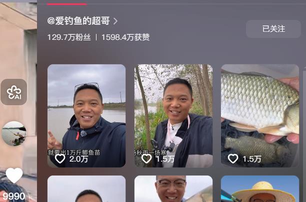 抖音刷1000粉丝网站免费,抖音粉丝购买网站3元一万