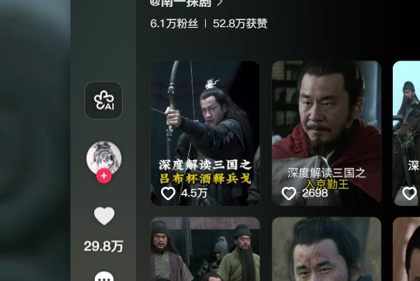 2025抖音刷1000粉丝网站免费,dy刷业务24小时自助下单平台