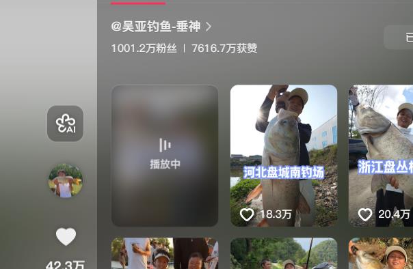 抖音达人养成记-购买抖音千川粉永不掉粉自助下单平台
