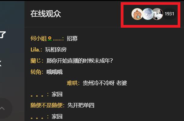 快手直播人气软件购买,快手直播挂铁免费-轻松破百人