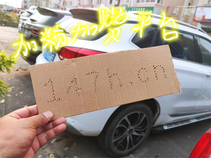 快手24小时粉丝自助服务，低价刷粉点赞，高效流量提升平台特惠活动