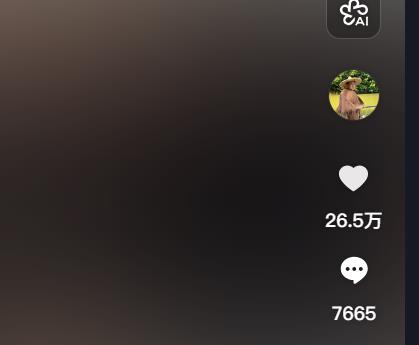 抖音自助刷粉下单平台 - 高效涨粉神器 - 快速涨粉就选它