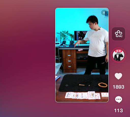 抖音直播没人看怎么办-改变直播氛围立马呼呼上人