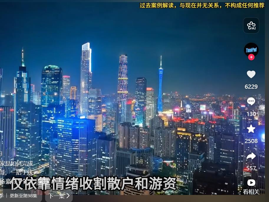 b站播放量自助下单_哔哩业务24小时自助下单平台