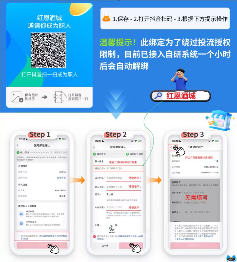《抖音购买粉丝:多面解读与理性抉择》